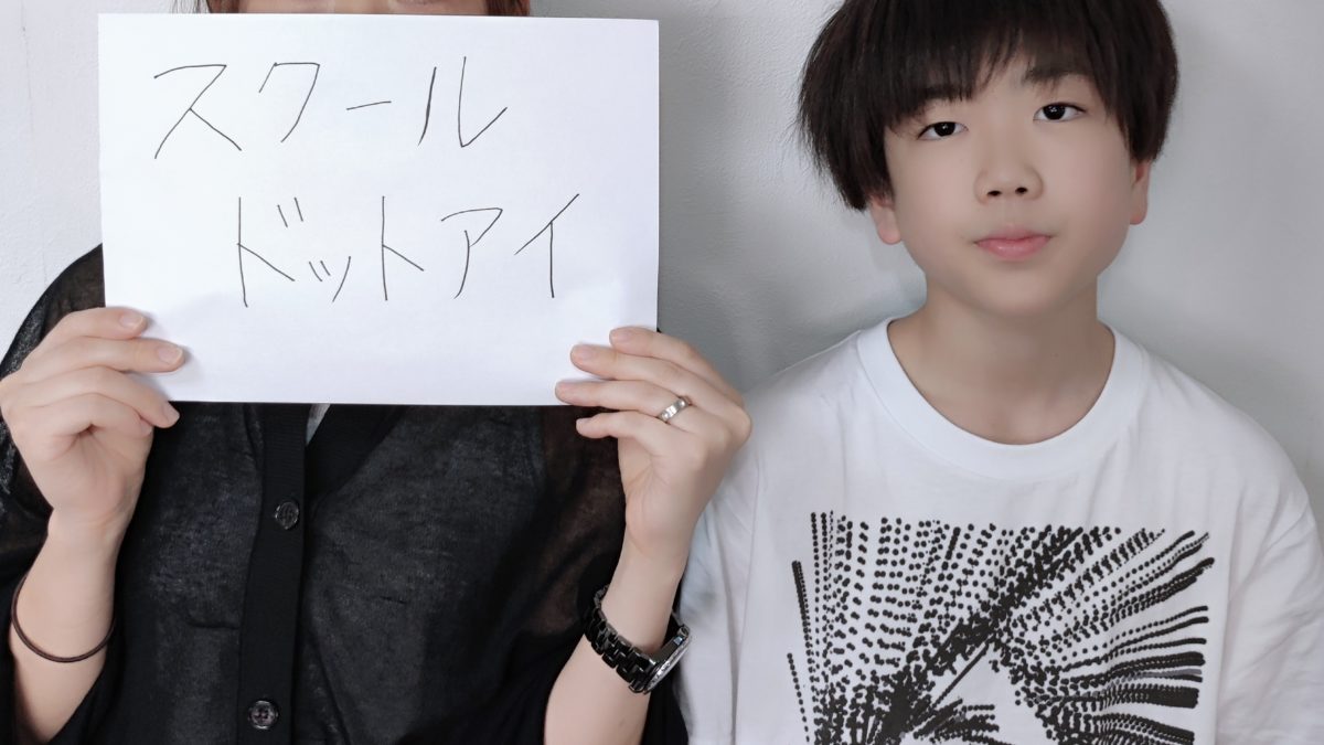 💬 以前より勉強を楽しめているように思います